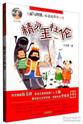 我爱学习，你也来为什么喜欢春天的太阳原因一年级？吧！