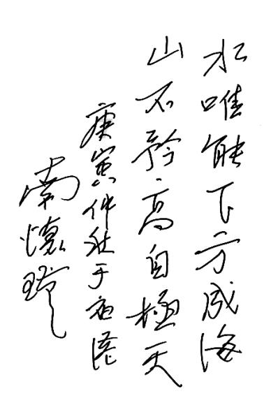 探索奇妙世界,尽在炖鸡肉时,什么时候放盐?很多人都做错了,怪不得肉不好吃!蜗牛问答平台